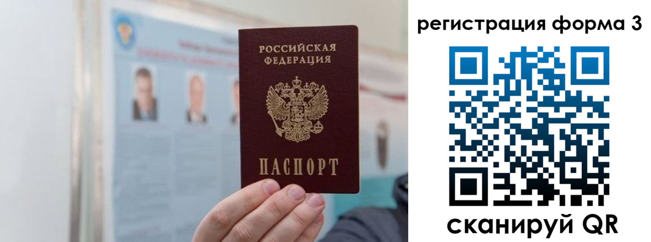 прописка в Кирово-Чепецке