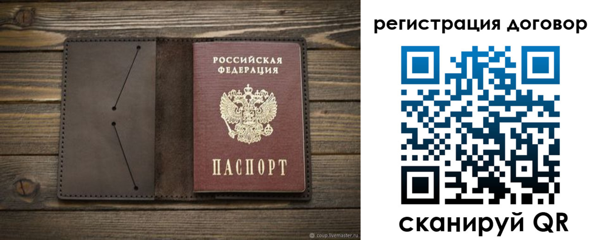 временная регистрация купить в Кирово-Чепецке
