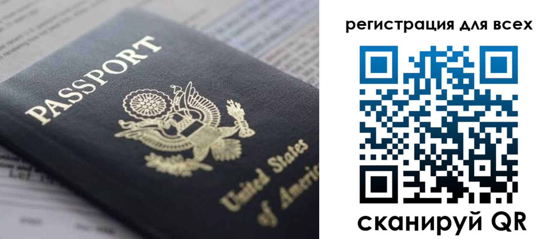 регистрация для школы в Кирово-Чепецке