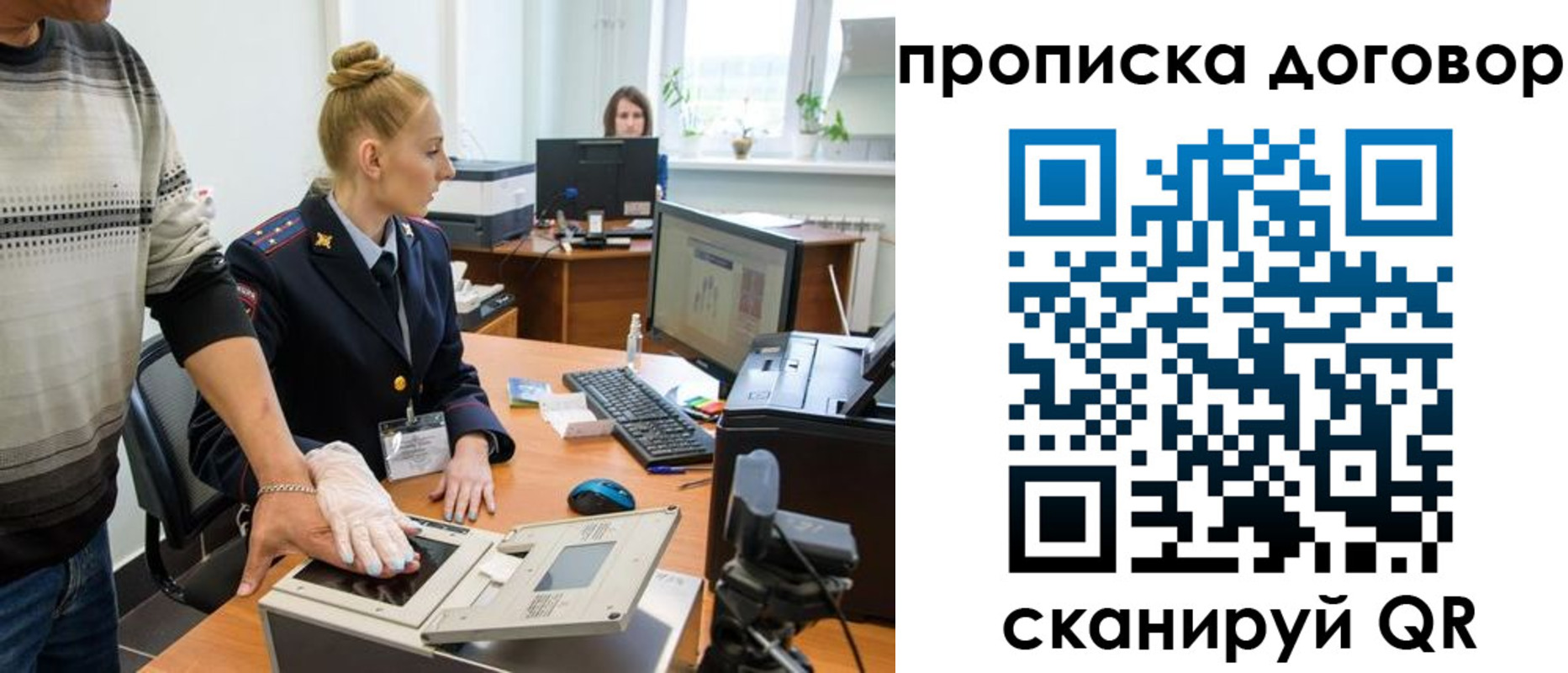 где прописаться в Кирово-Чепецке