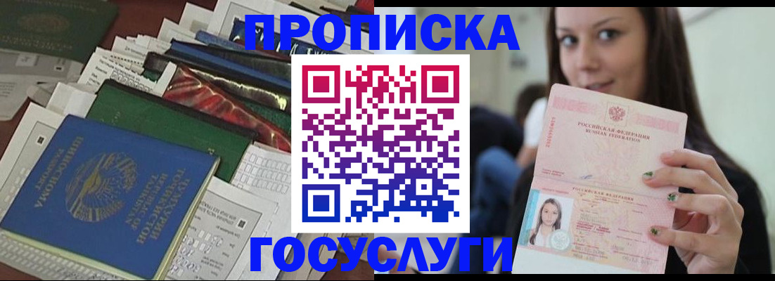 регистрация для школы в Кирово-Чепецке