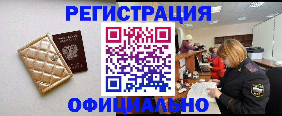 прописка поиск в Кирово-Чепецке