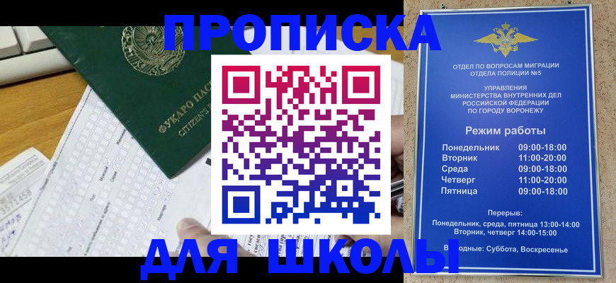 прописка регистрация в Кирово-Чепецке