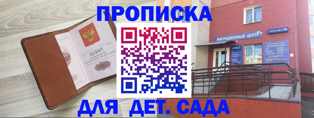 форма 3 в Кирово-Чепецке