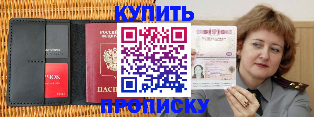 регистрация для школы в Кирово-Чепецке