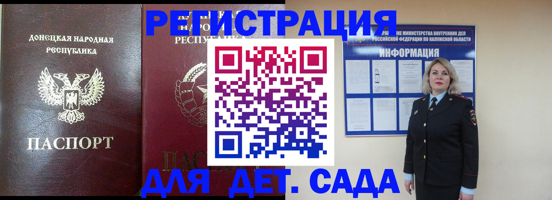 прописка в квартире в Кирово-Чепецке